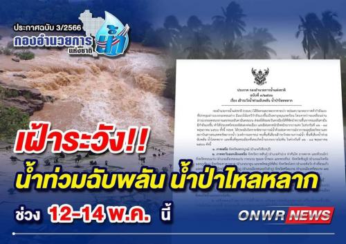 รูปภาพหน้าปก a4d7b797-9e8f-47c2-b05e-9ff8bfc830fa