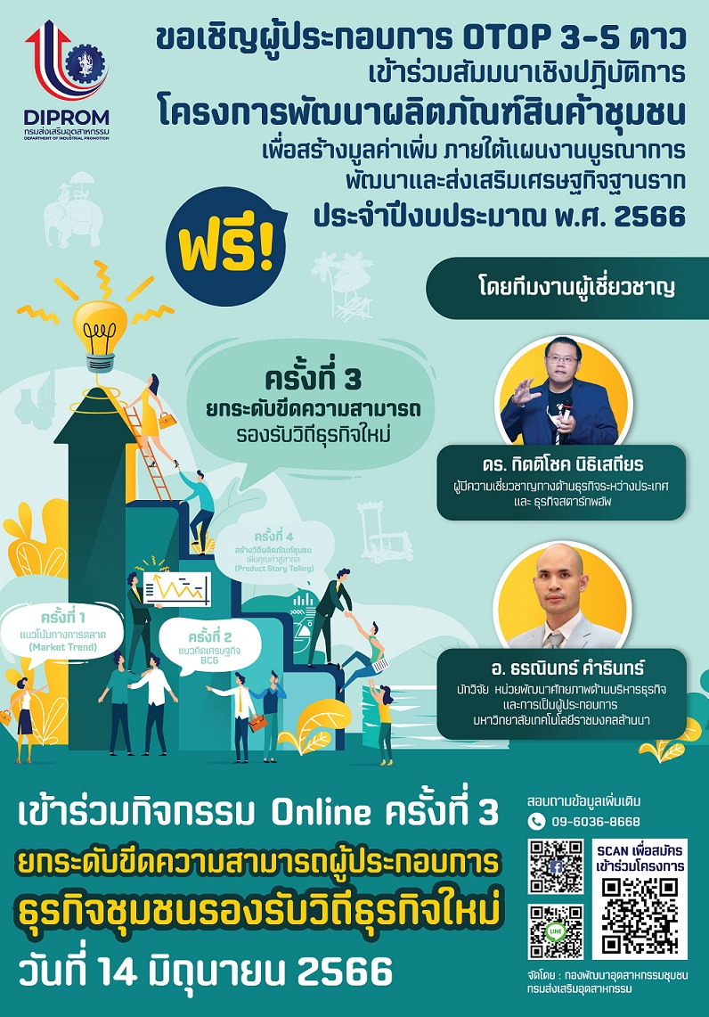 รูปภาพหน้าปก 52e776c4-1861-4e5f-a261-810cb1f4fc24