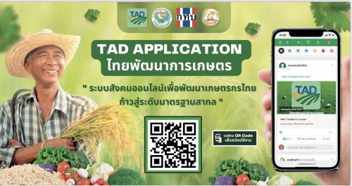 รูปภาพหน้าปก aa43706d-db17-4e93-99f7-8c1bd0da3154
