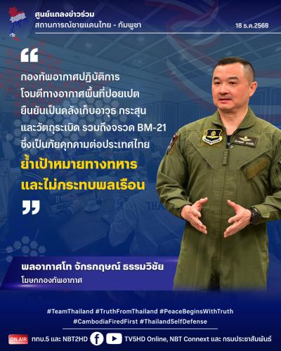 รูปภาพหน้าปก c35cc843-3c47-47c1-89d4-285fc1292383