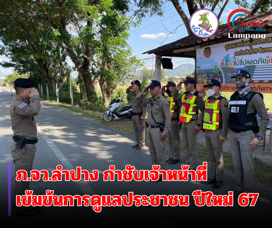 รูปภาพหน้าปก a653effe-4d6f-4910-b879-03de412672fd