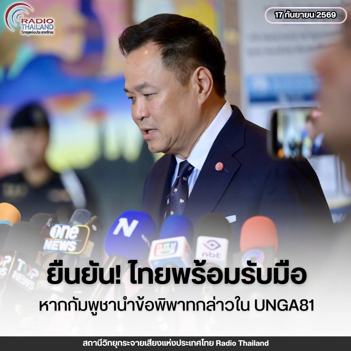 รูปภาพหน้าปก 95a36965-4b2d-46c6-b83f-582b095a491e