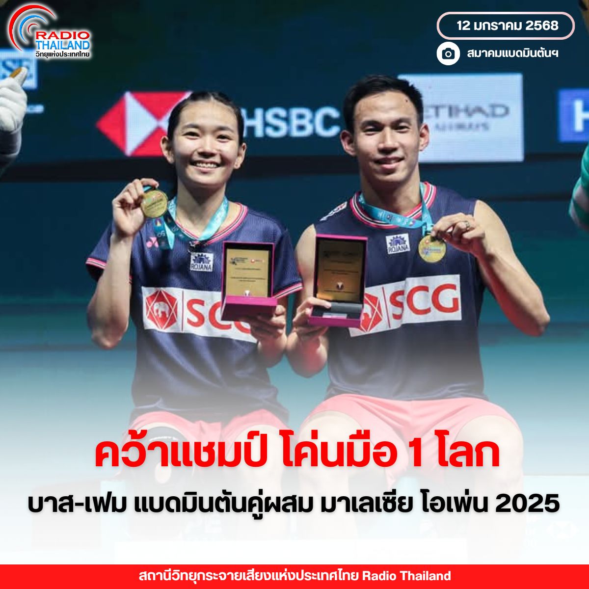 รูปภาพหน้าปก cf9f25a5-f2ab-4a1f-aa26-8ee01ad9c682