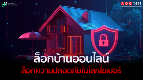 รูปภาพหน้าปก e145e45c-b1e4-4d6a-8a89-2466eac81beb