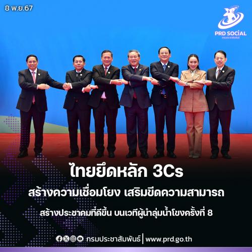 รูปภาพหน้าปก ca85f928-309e-4602-8765-79d3dd2457c6