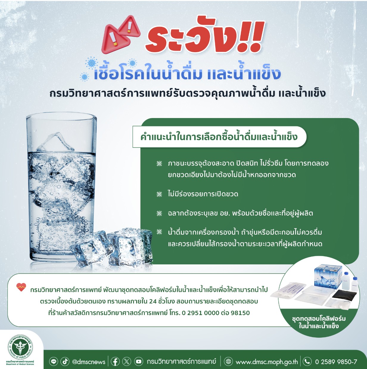 รูปภาพหน้าปก 74a29bea-5a89-4a36-9bed-461f0dd8db79