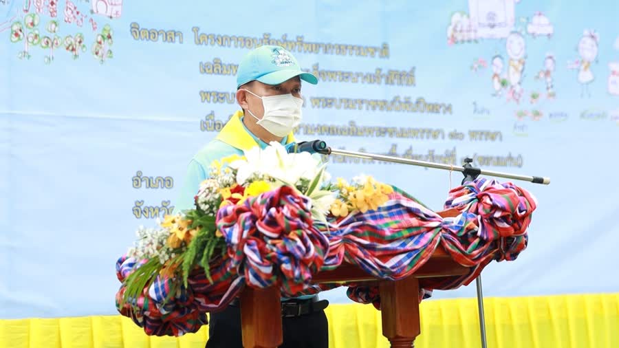รูปภาพหน้าปก 4d09a778-379e-4492-a037-45c9b1ad67bd