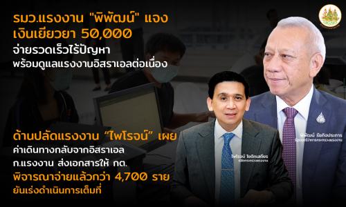 รูปภาพหน้าปก a4edb8d1-8db5-4c0a-90f3-3dfef5941634