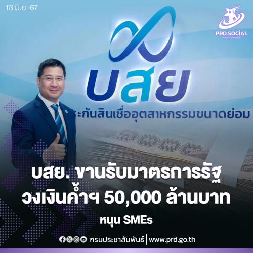 รูปภาพหน้าปก 00aeb591-8a62-481c-ad1b-632709c86e86