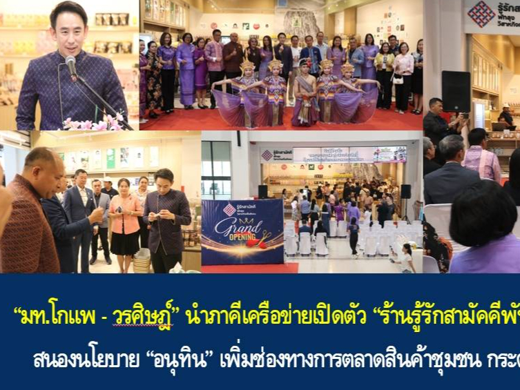 รูปภาพหน้าปก f9b9d40a-3bdd-456e-8f9b-97da9f53b0c4