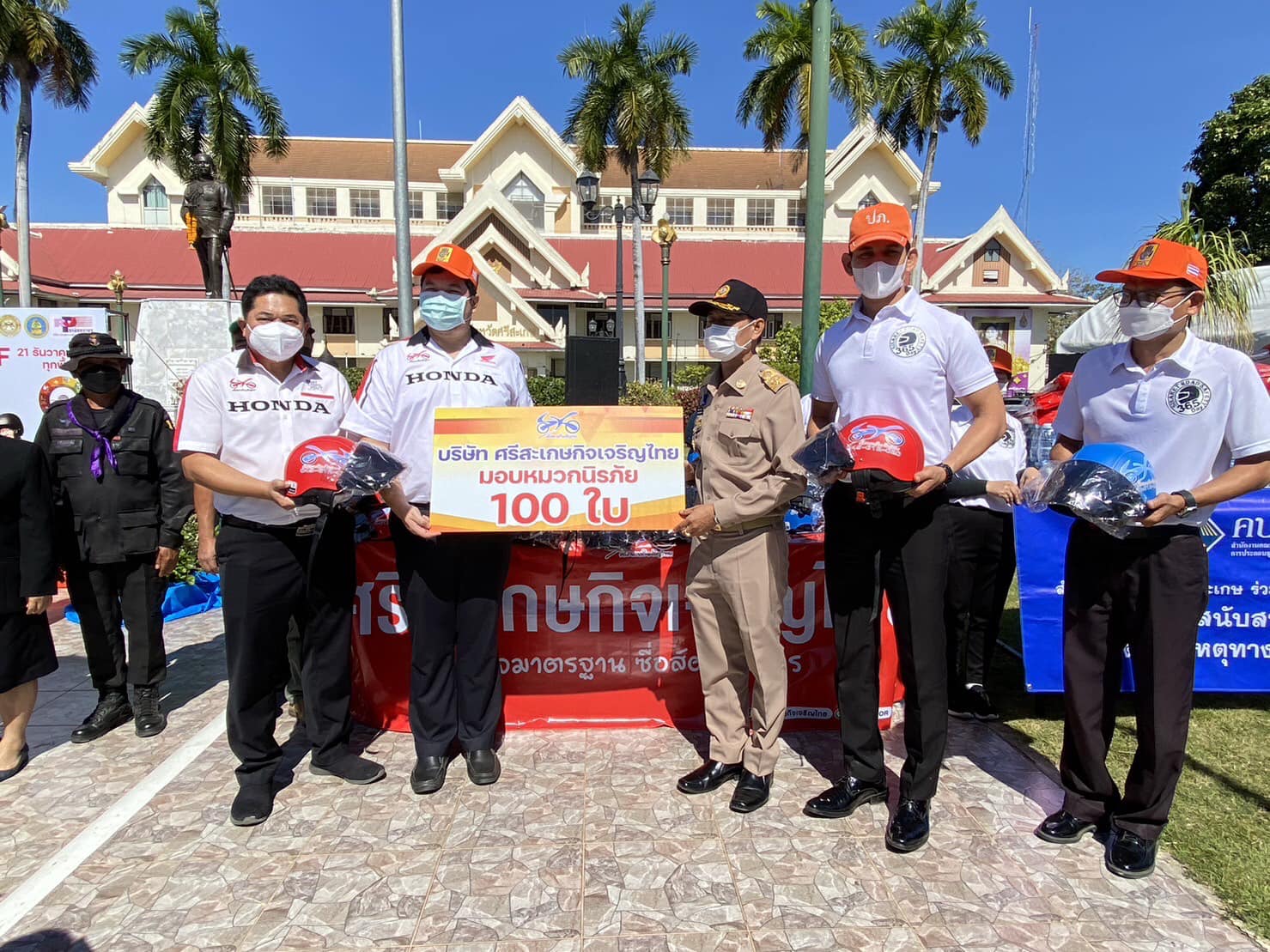 รูปภาพหน้าปก 27223470-6451-487e-8dfb-1a23c6f4e96a