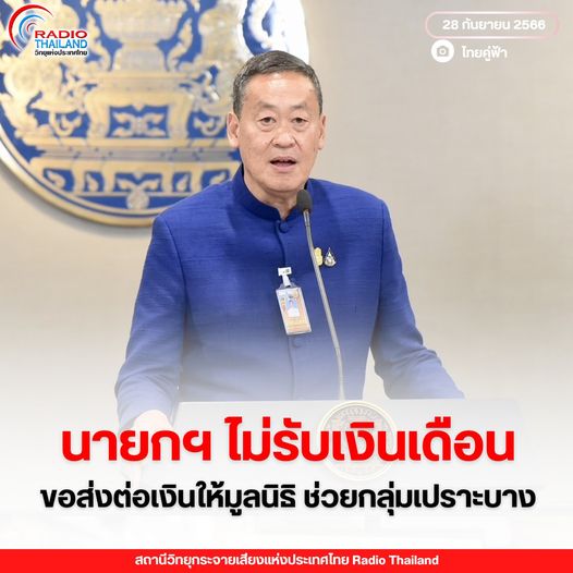 รูปภาพหน้าปก 028cae69-69ff-4a17-8a46-8fb2670be02d