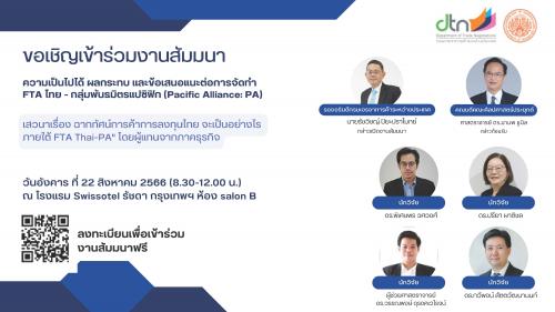 รูปภาพหน้าปก 6d0fedd4-e7e8-47ed-8ff5-63a93c142812