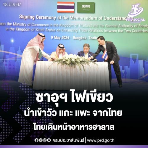 รูปภาพหน้าปก a3ff290d-dd9e-4f24-a48f-365c37ac141f