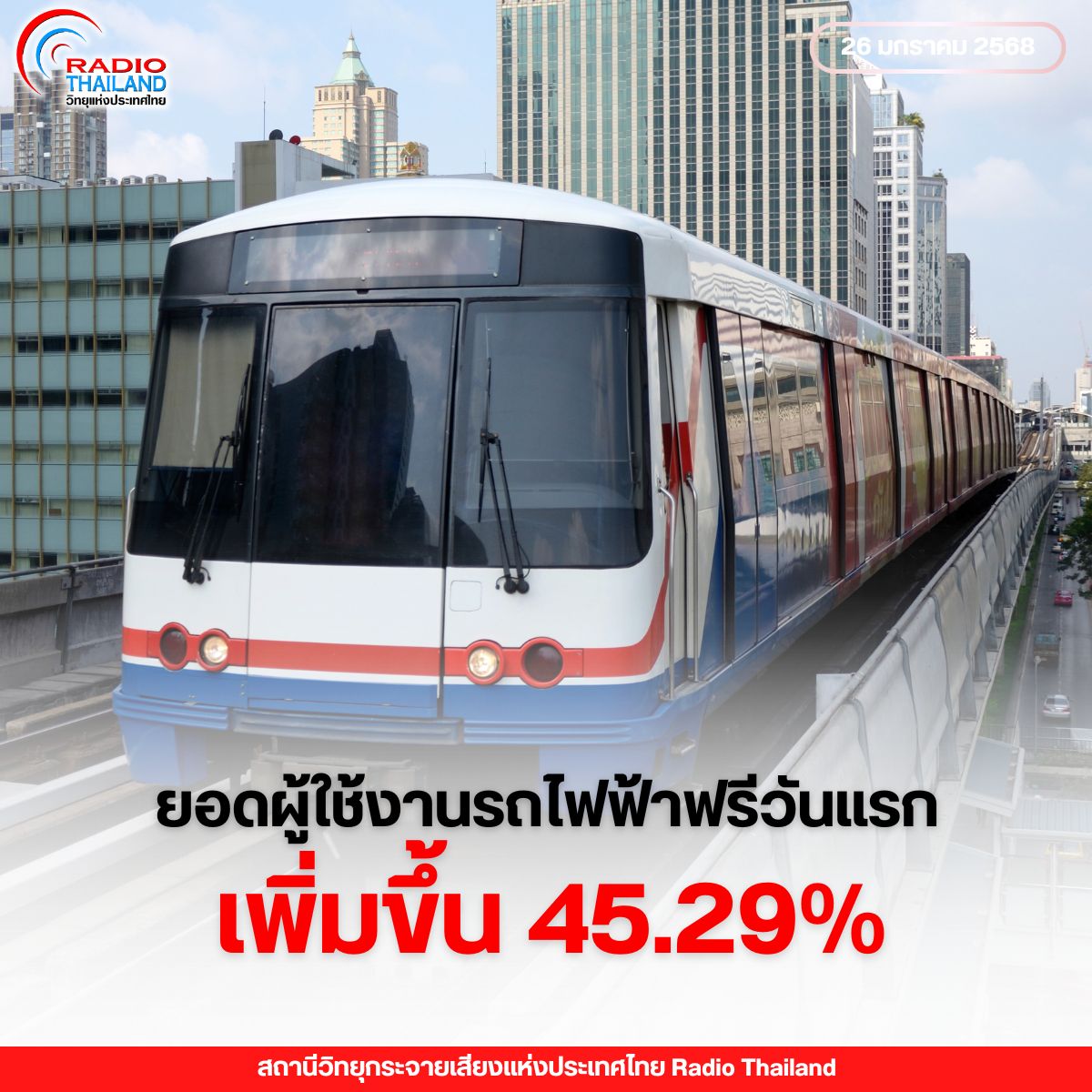 รูปภาพหน้าปก a6ba6d08-76b1-44dd-a9b3-898dd9642d58