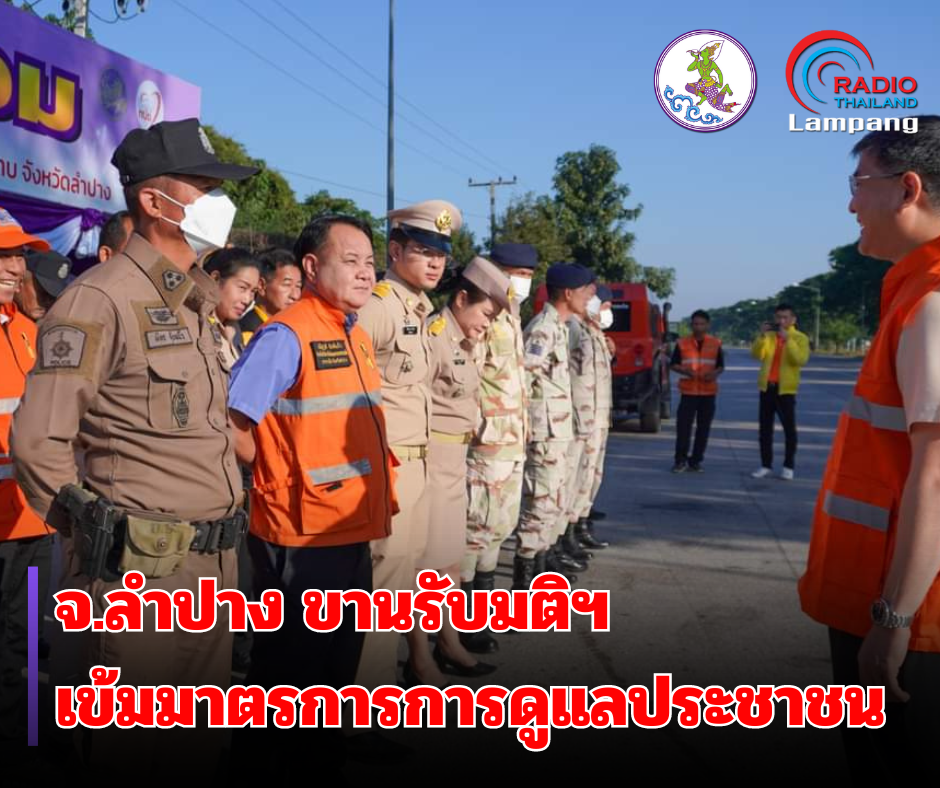 รูปภาพหน้าปก 1bb0307d-1e32-4436-afd3-a51a55efc625