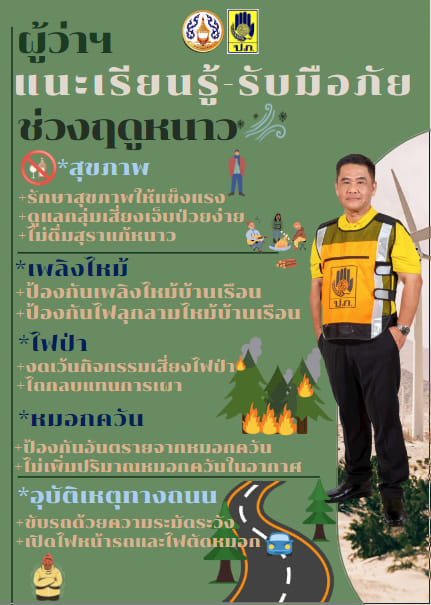 รูปภาพหน้าปก ef27a91e-7431-4b29-80a1-b700a348c358