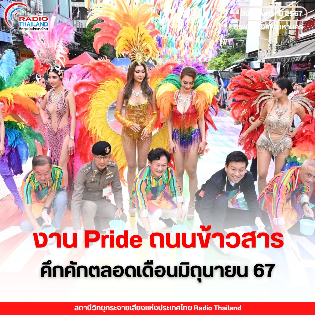 รูปภาพหน้าปก ea066de7-5d50-41d1-b028-5151834f9194