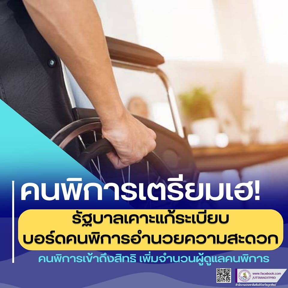 รูปภาพหน้าปก 091d94fd-8870-4354-b19c-3dbe96c1b09c