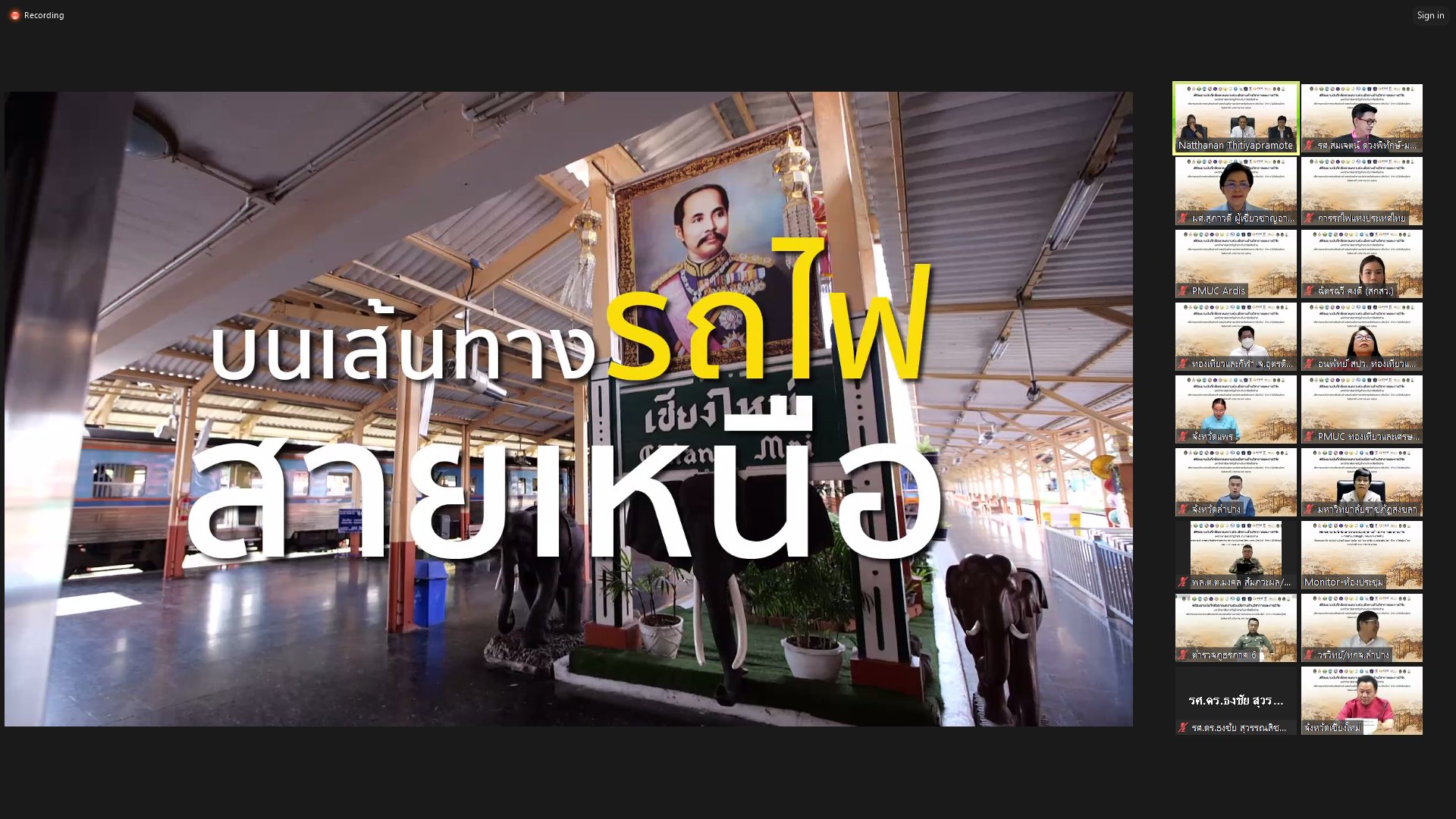 รูปภาพหน้าปก 84217870-5ca2-4126-ba66-ce45b0ca1a9b