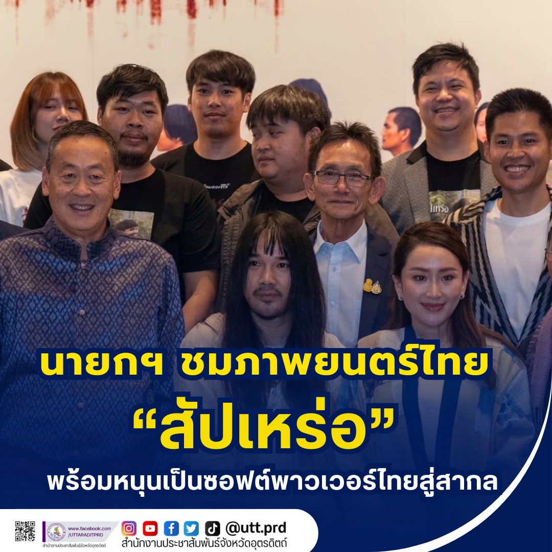 รูปภาพหน้าปก 8ad47774-596c-4018-9176-fe5763e77b11