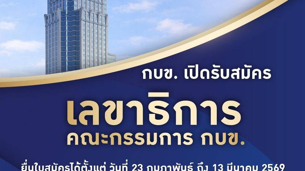 รูปภาพหน้าปก ecec9bb8-7193-4b9b-a8b5-3af0d1005f24