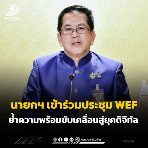 รูปภาพหน้าปก 19588f96-d8b6-4e41-bf84-50cd8c83e74a