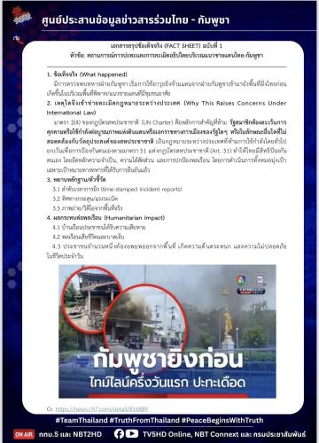 รูปภาพหน้าปก a7ffae79-6787-4321-bcd2-912895bbc2bc