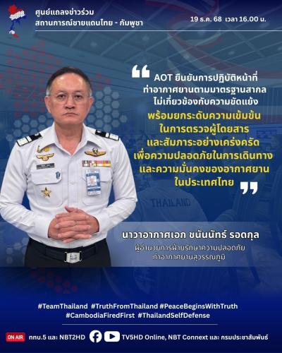 รูปภาพหน้าปก 3f4f2606-5b78-4959-8e0b-f6e0c659477e