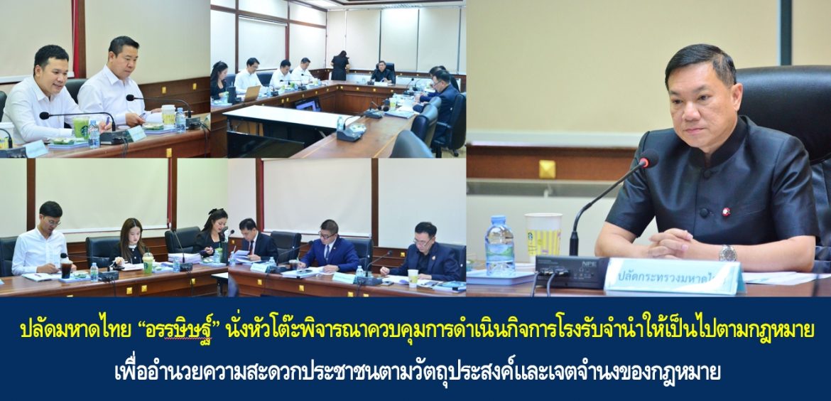 รูปภาพหน้าปก 1642aa49-c66c-4bb7-b7af-3fa380a721a2