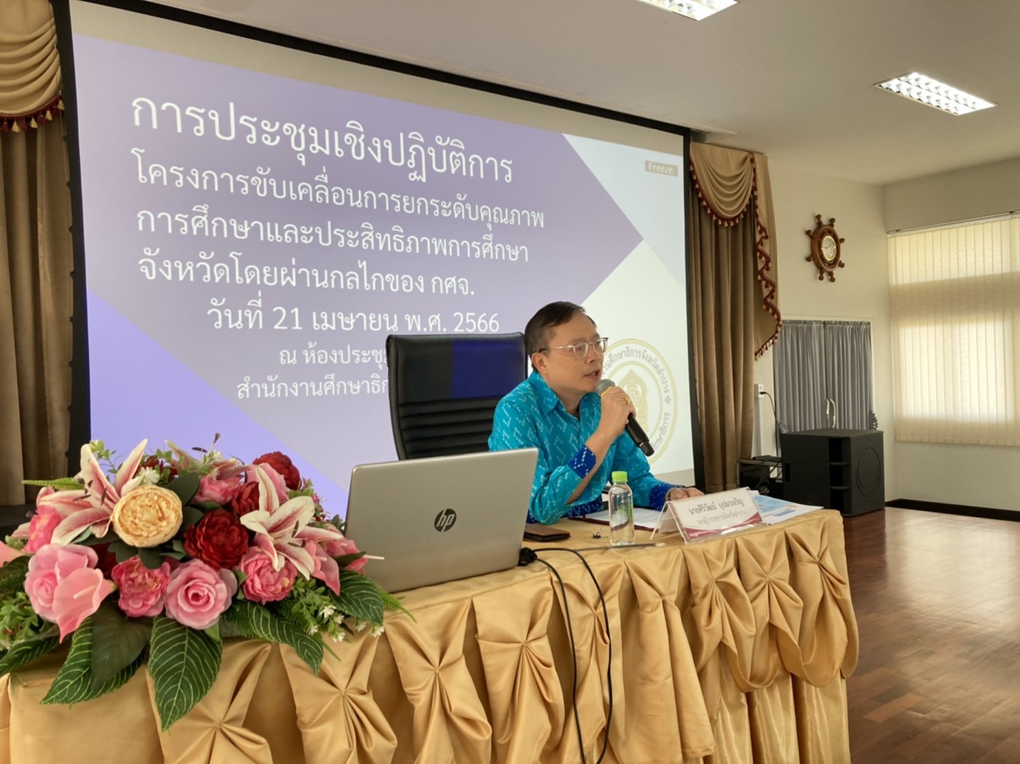 รูปภาพหน้าปก 1526f51c-3de9-42c4-9653-092bb3644cb4