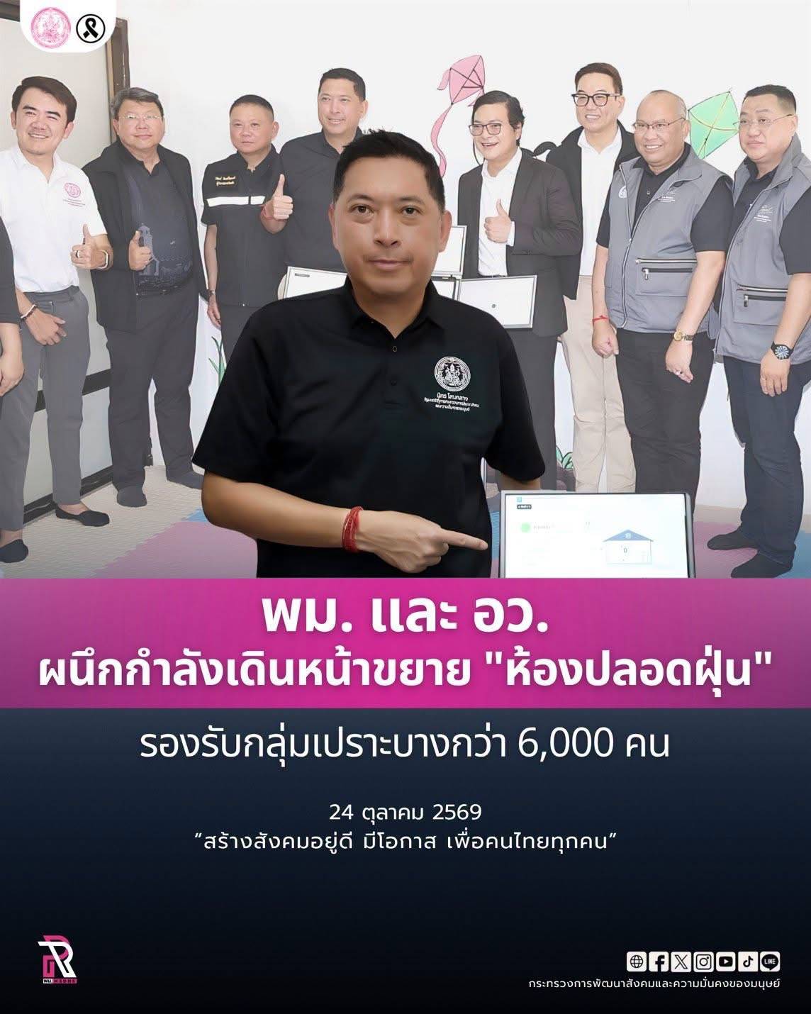 รูปภาพหน้าปก f65142f3-502b-4304-84d0-3a4d99475ce7