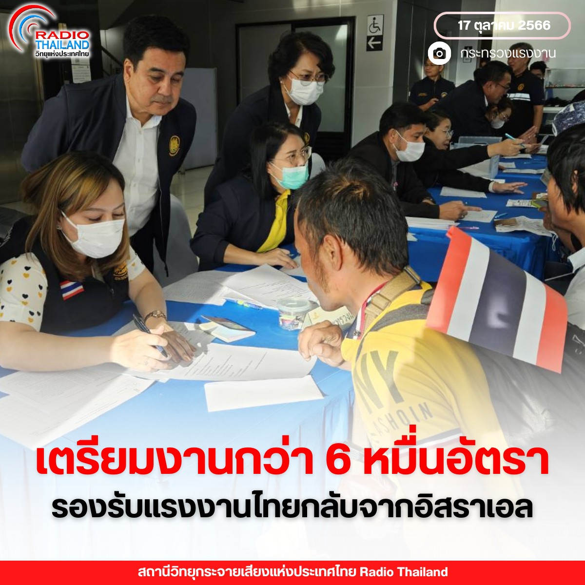 รูปภาพหน้าปก 77ee6a53-3359-4c97-8e4a-0b67ac0872d7