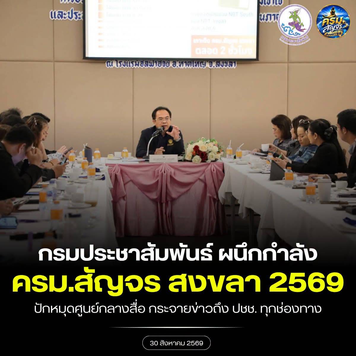 รูปภาพหน้าปก 1b0eddea-c5a3-4d43-8973-4818a3a0db17