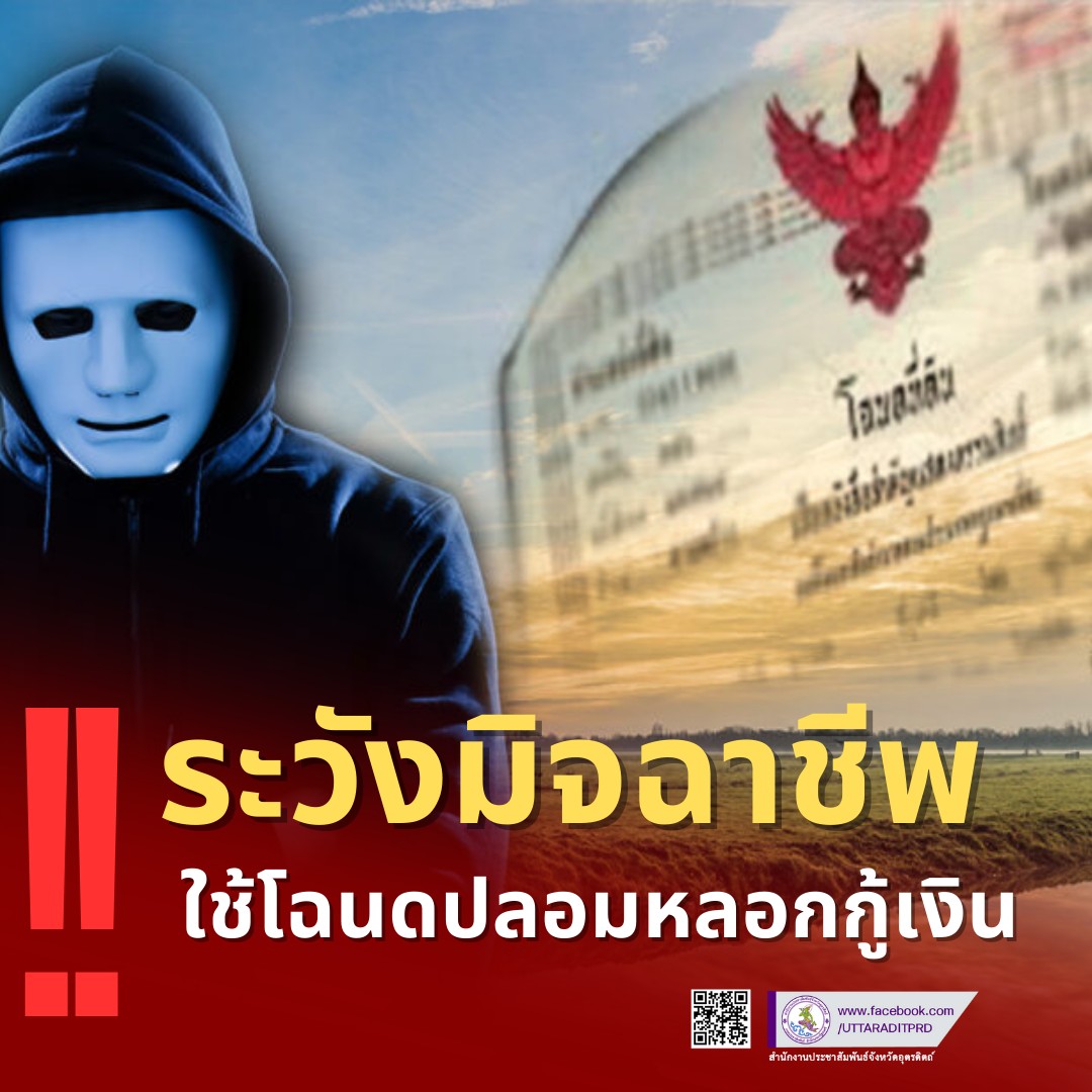 รูปภาพหน้าปก e7753f85-10b0-4071-98dc-7c97dedbe5b8