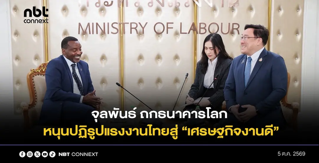 รูปภาพหน้าปก 828fa374-ad31-4552-93a0-e410674fcaac