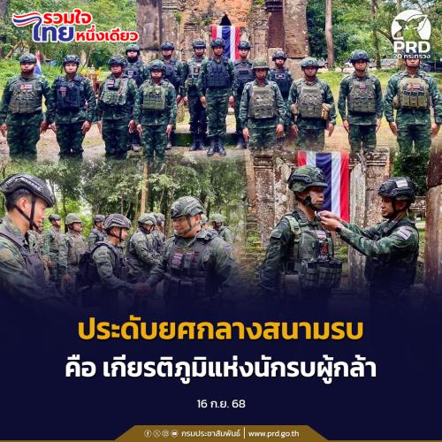 รูปภาพหน้าปก e0798e5b-8a60-457a-a709-44061aed9763