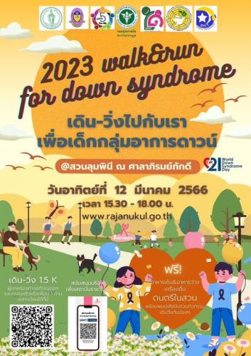 รูปภาพหน้าปก 5a004e46-8d50-4bac-a436-1c0960af1a81