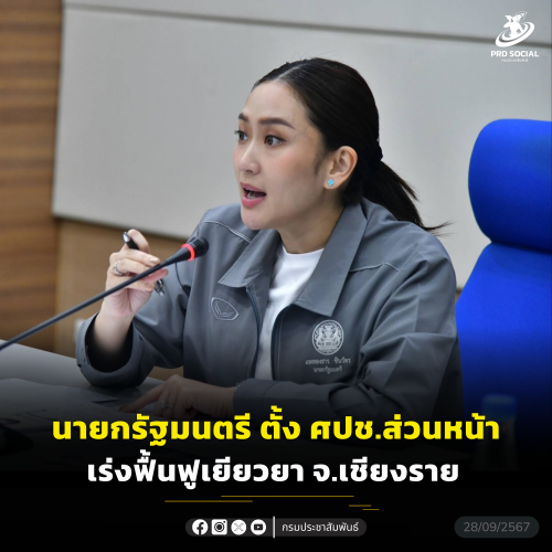 รูปภาพหน้าปก e5eedade-b6e8-4bfa-9b1f-d450ee528e4b