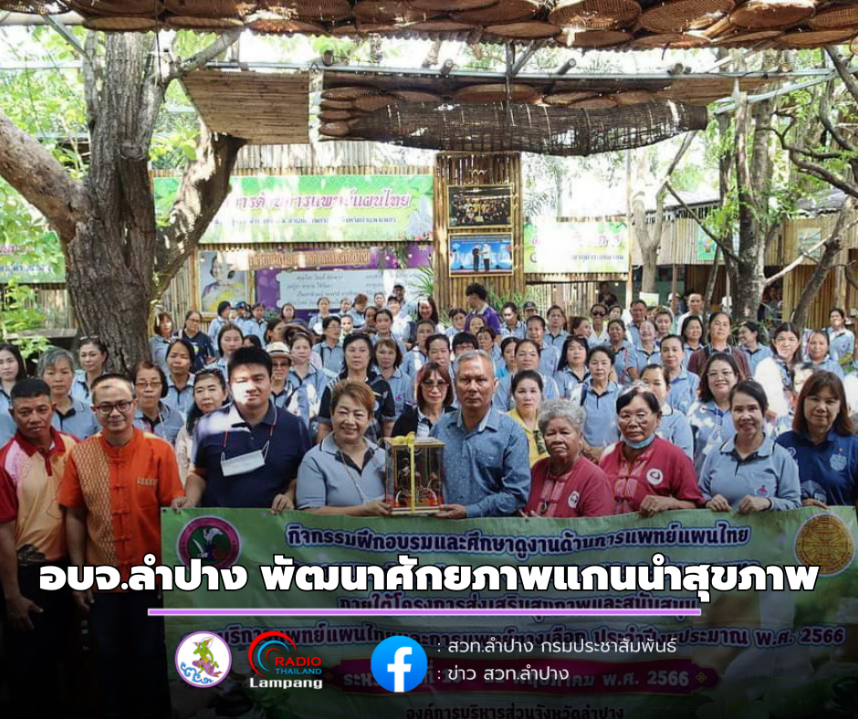 รูปภาพหน้าปก 1f4bed05-3318-474c-99e0-0827047579e2