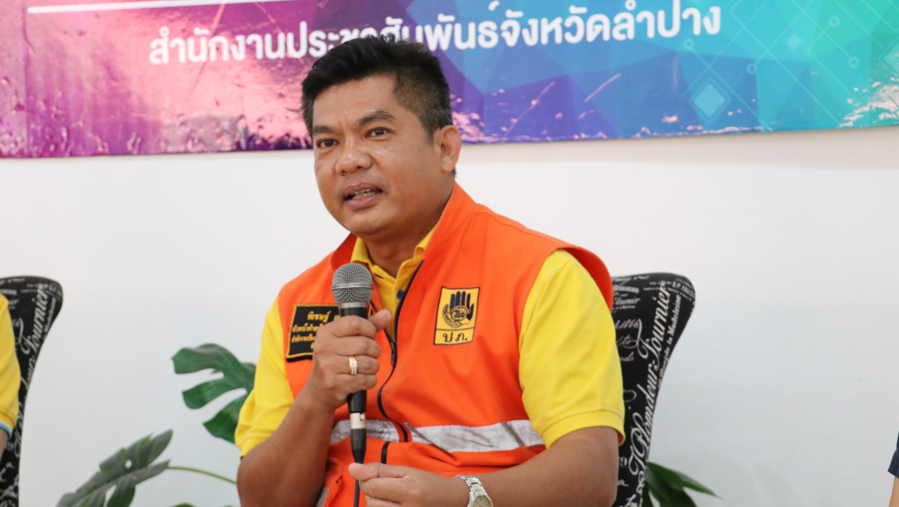 รูปภาพหน้าปก 85545fd5-4d14-4b6c-85a2-f0fc3186b276