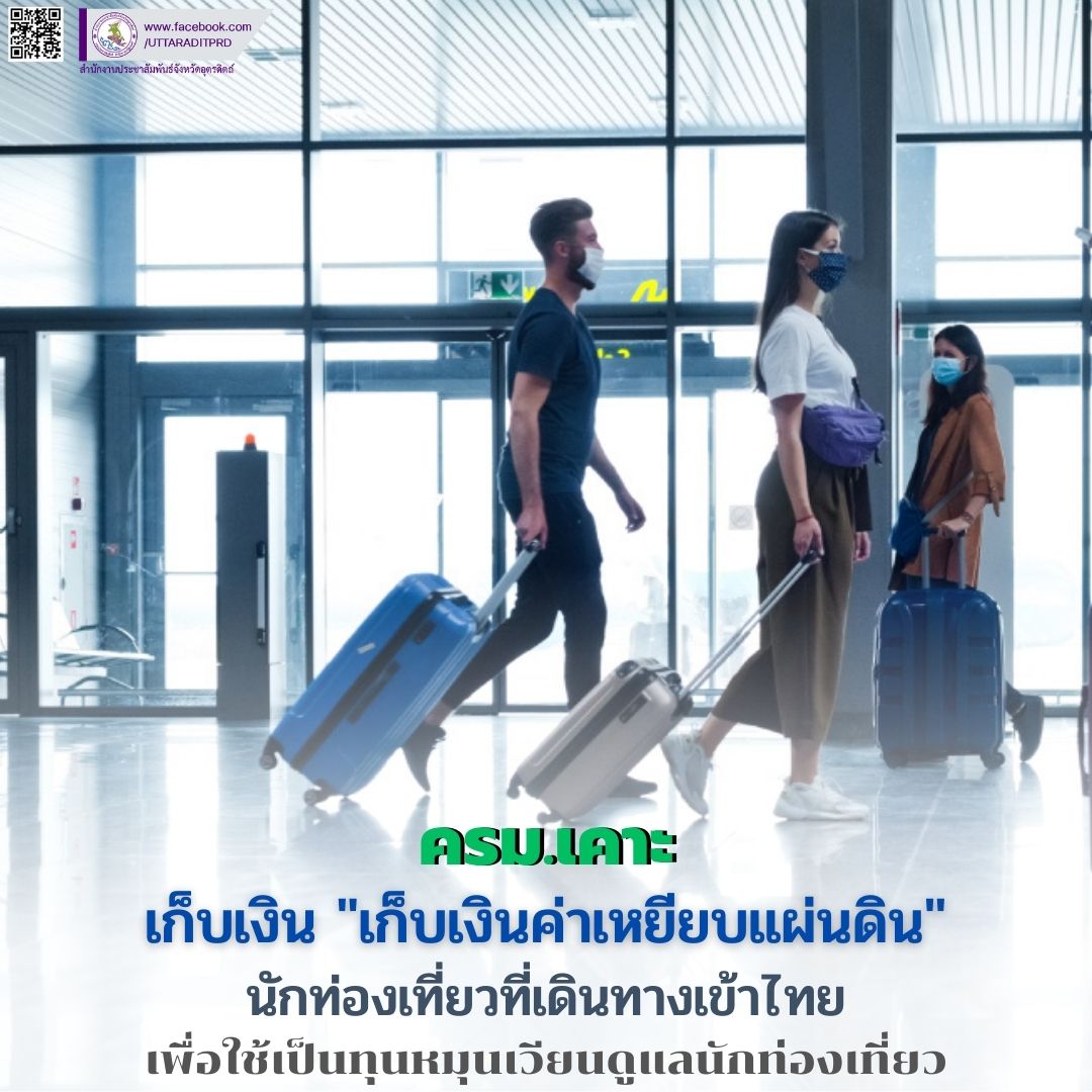 รูปภาพหน้าปก 41ee9175-356d-4a3c-9b35-44ae7df4565c