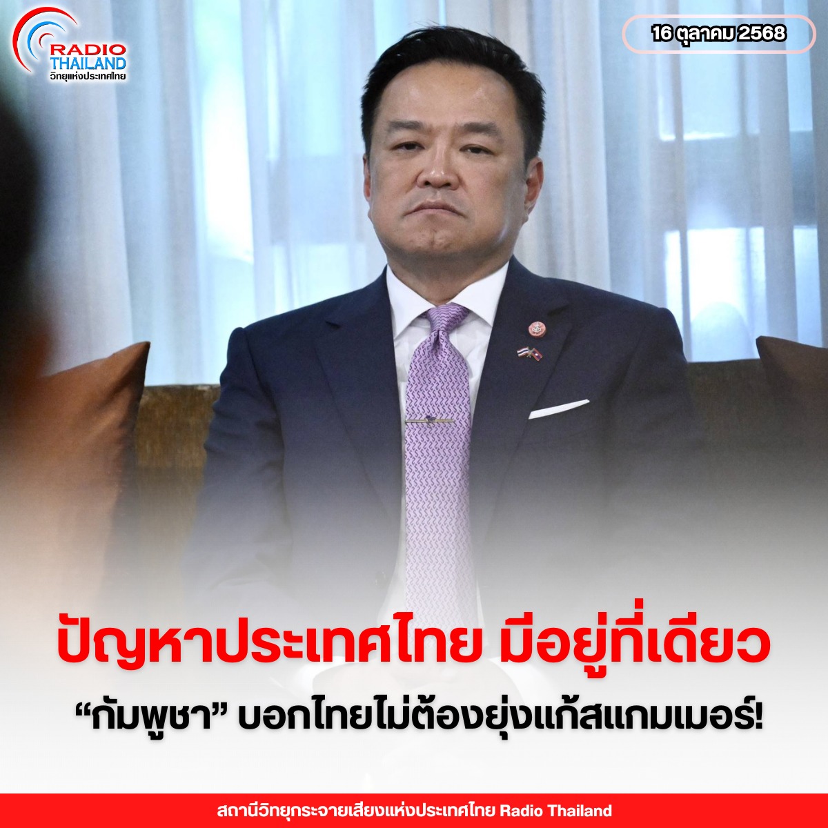 รูปภาพหน้าปก 17d01f82-9929-4f60-a55b-a8912bd9394a