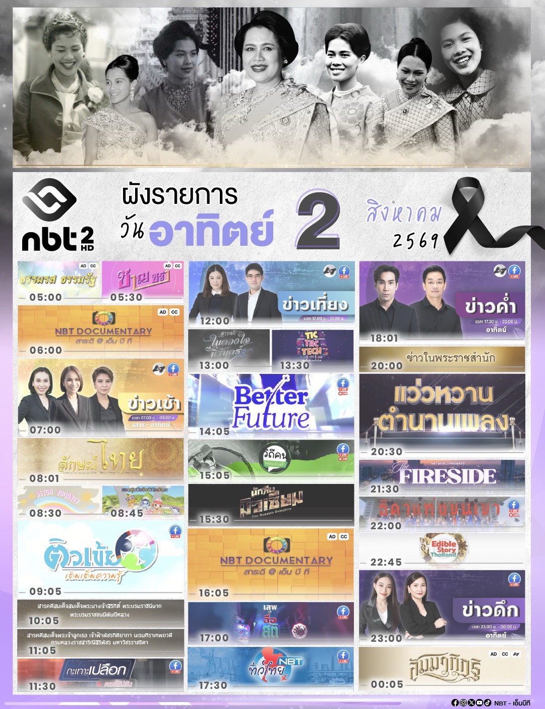 รูปภาพหน้าปก 634a6ca5-f142-4c02-957e-664ee7c41103