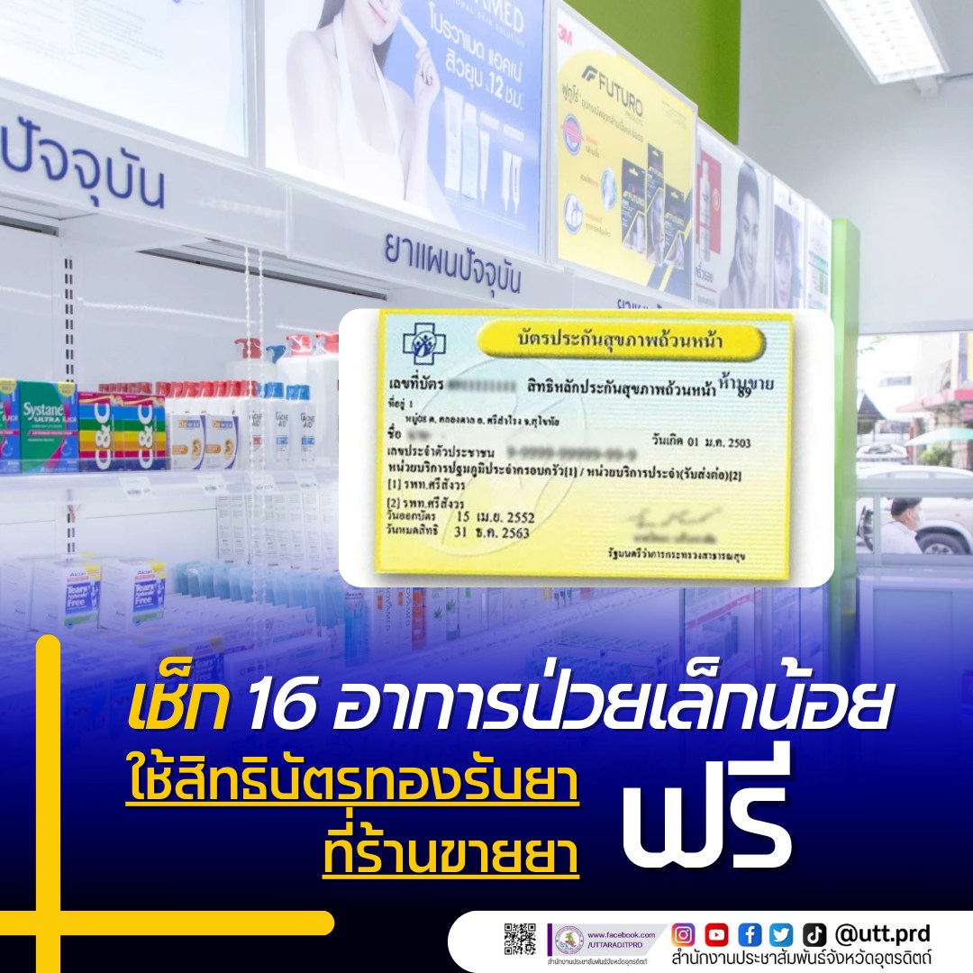 รูปภาพหน้าปก c330c620-bede-4132-8543-d04c0fabd6b0