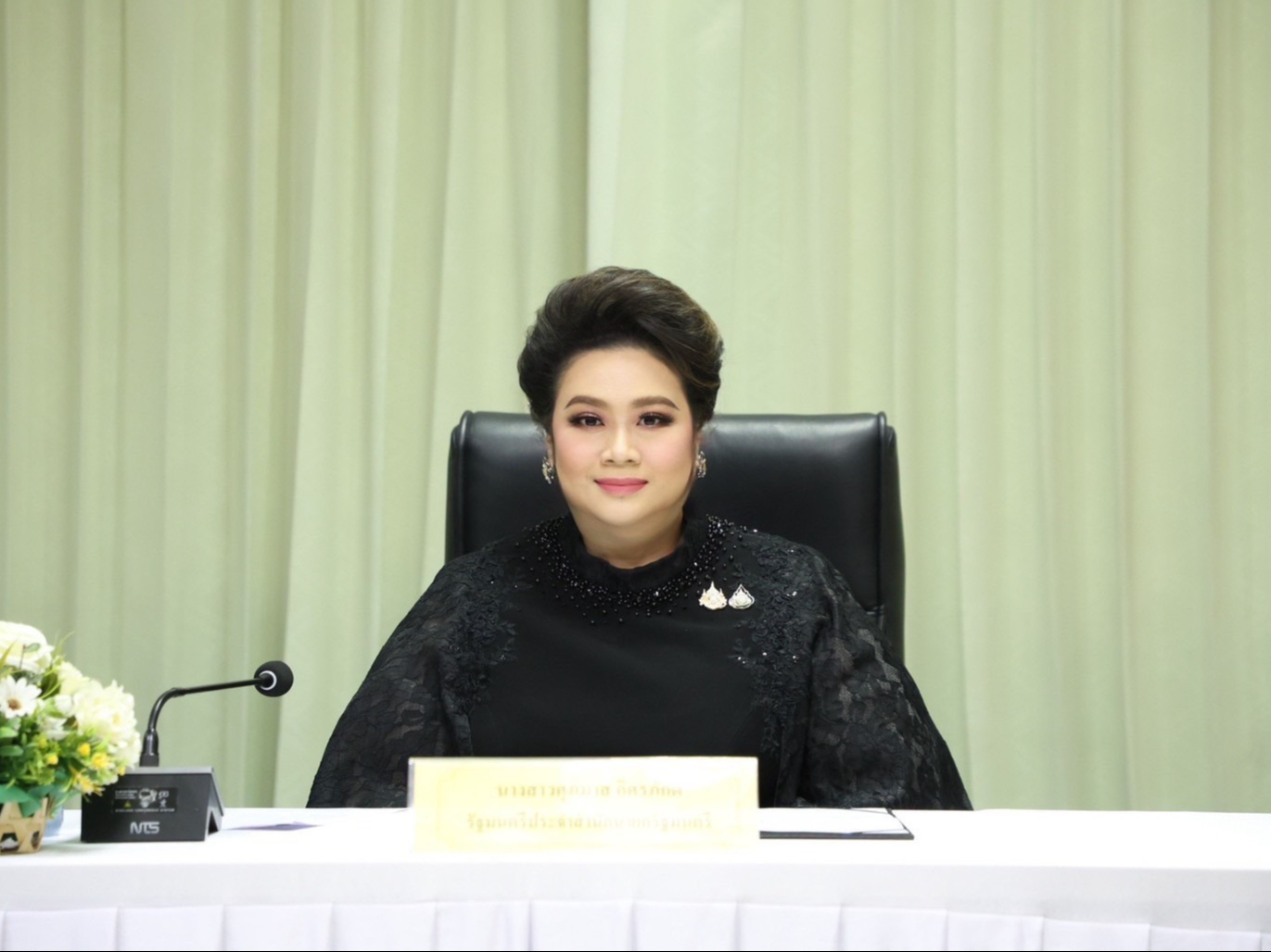 รูปภาพหน้าปก d411c7eb-2960-46f0-9f84-8ded6b073309