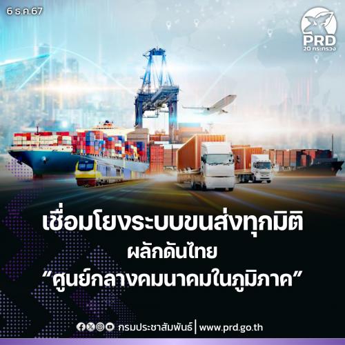 รูปภาพหน้าปก 72811abf-8fb0-4027-bba6-a75f7beb5e01