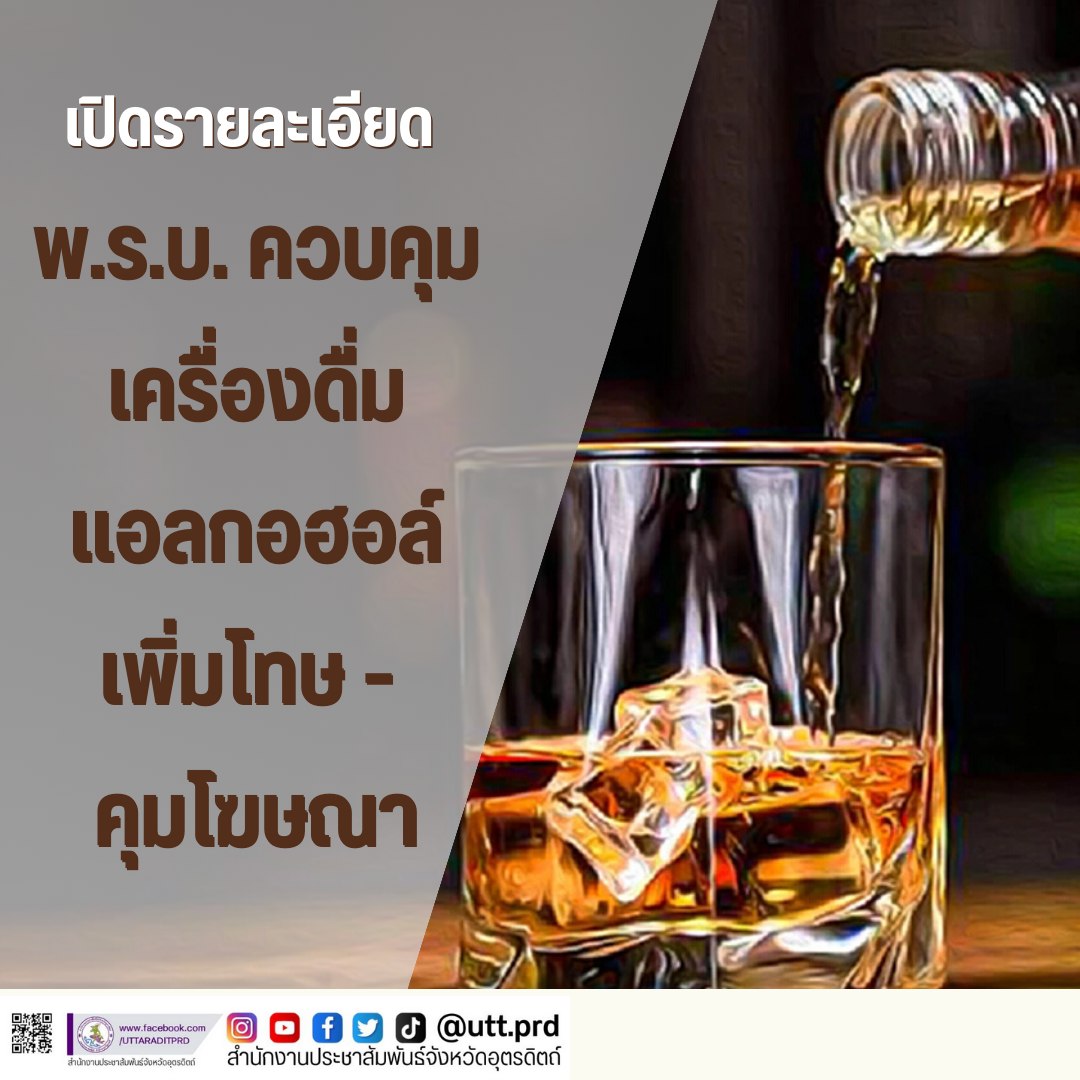 รูปภาพหน้าปก e709bd4c-b30e-4e86-aa8e-b7b6fe90d244