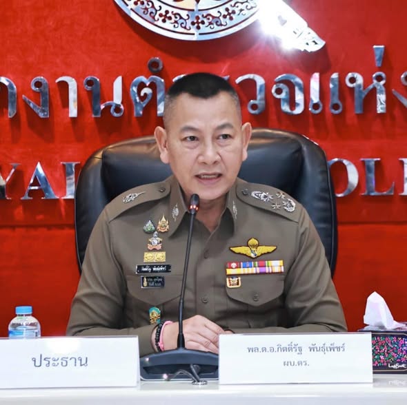 รูปภาพหน้าปก cd709779-0045-4d63-92f8-dad7805f12d2