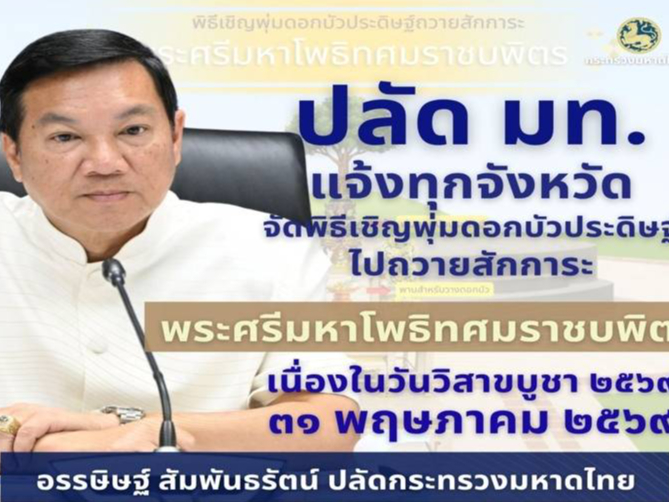 รูปภาพหน้าปก ad88a6c6-0386-4b3f-bd03-70800a5b0ff9